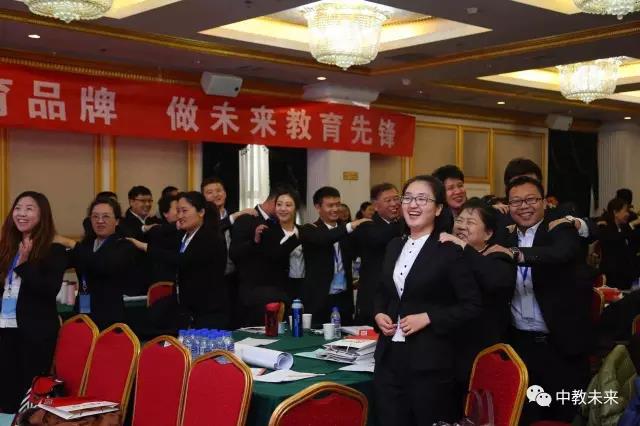 2017年年初中高層特訓(xùn)營(yíng)8.jpg