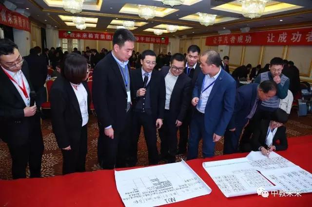 2017年年初中高層特訓(xùn)營(yíng)4.jpg